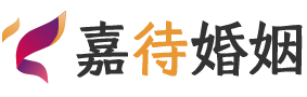 美国拉斯维加斯婚姻调解